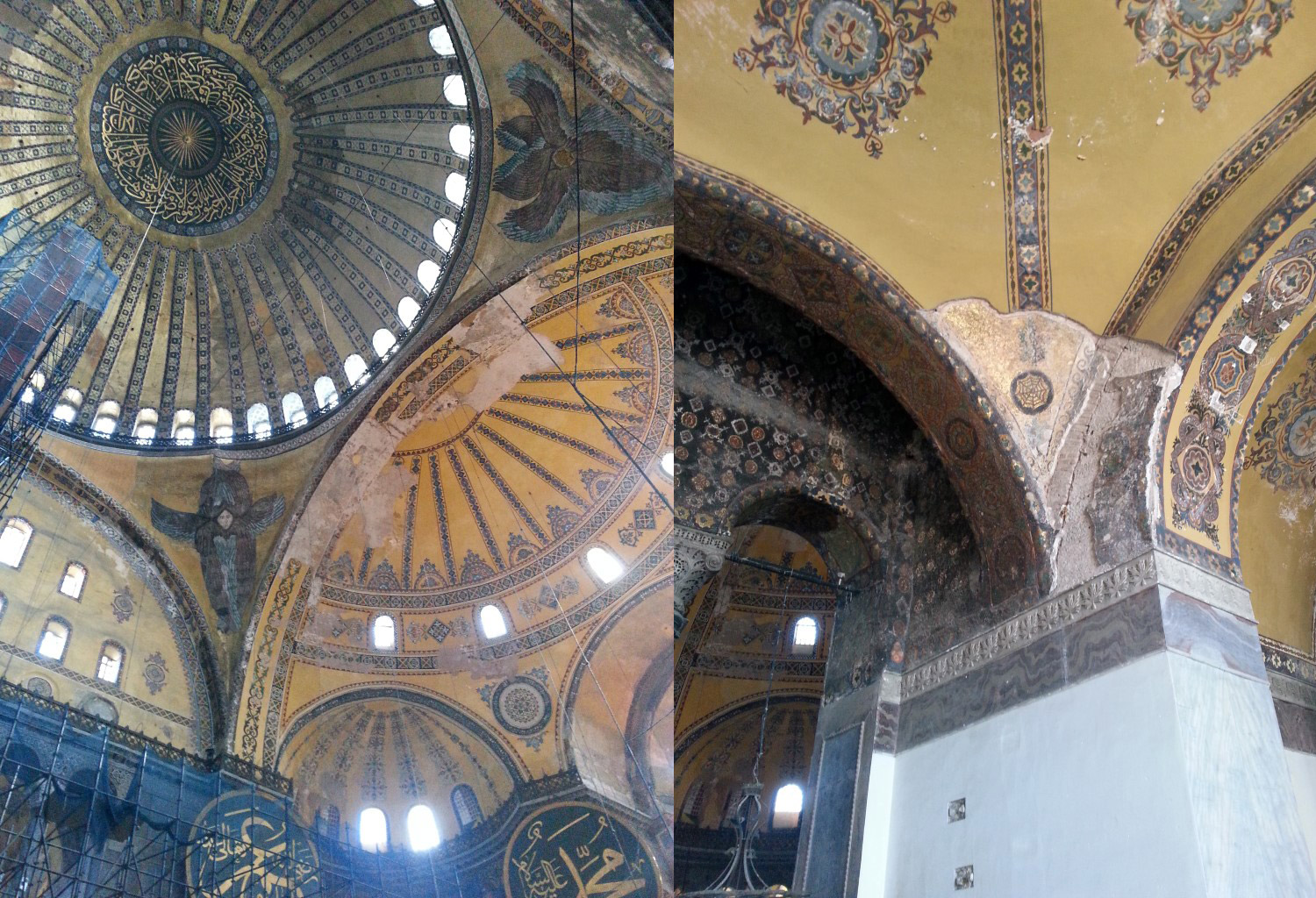 Hagia Sophia Interior