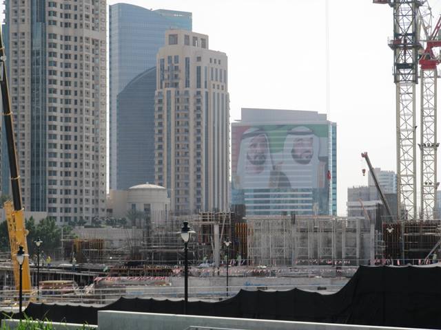 2014 UAE National Day Decor