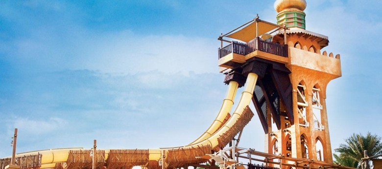 Wild Wadi Jumeirah Sceirah Ride