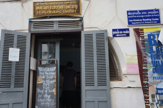 luang prabang library