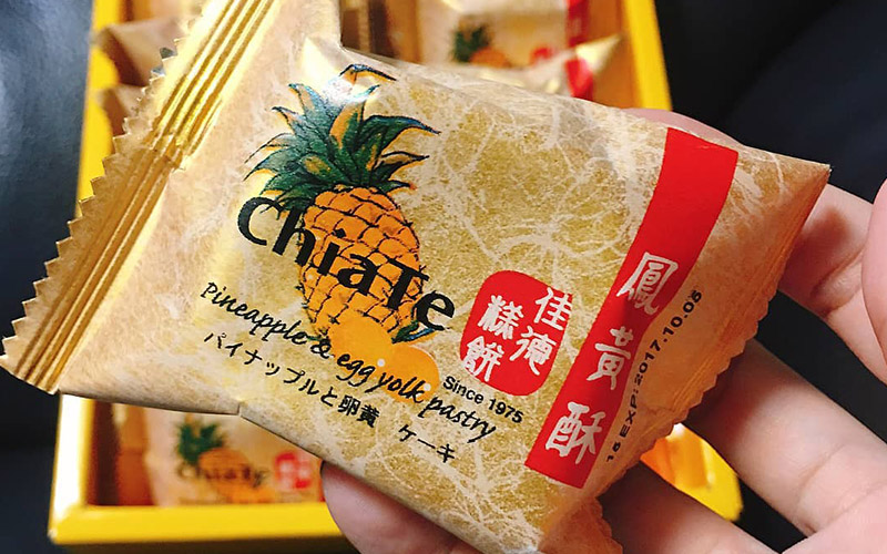 Pineapple Cake Taiwan