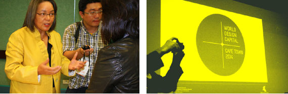 Patricia de Lille WDC2014 Patricia de Lille WDC2014