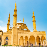 Beirut Mohammed Al-Amin Mosque