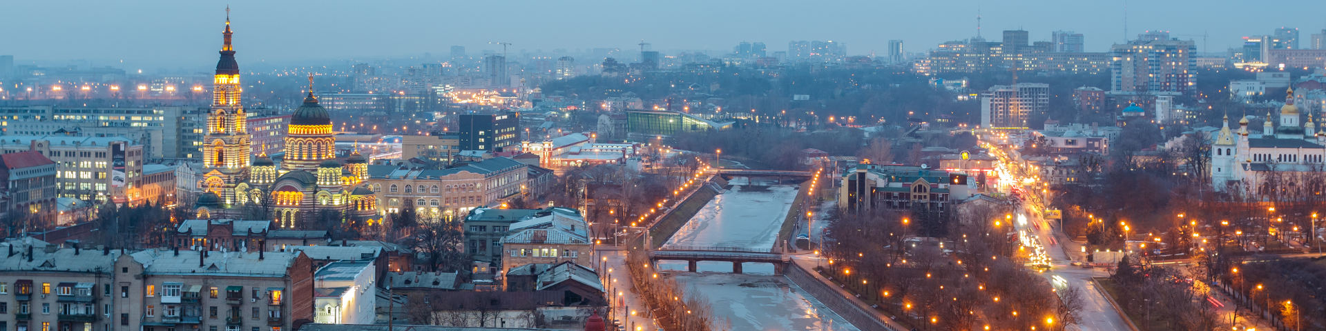 Kharkov flights