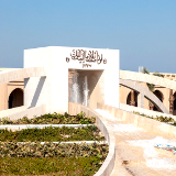 Kuwait City Seif Square Monument