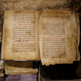 Medina Al-Madina Museum