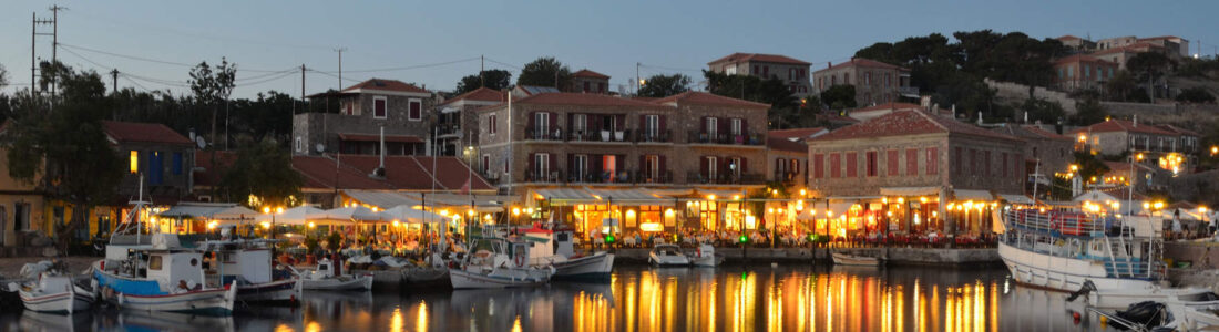 Mytilene flights