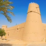 Riyadh Masmak Fort