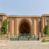 Tehran National Museum of Iran