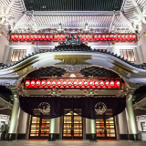 Tokyo Ginza shopping district